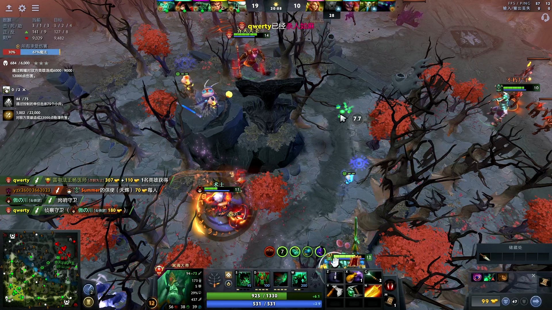 彩的一笔 彩的一笔