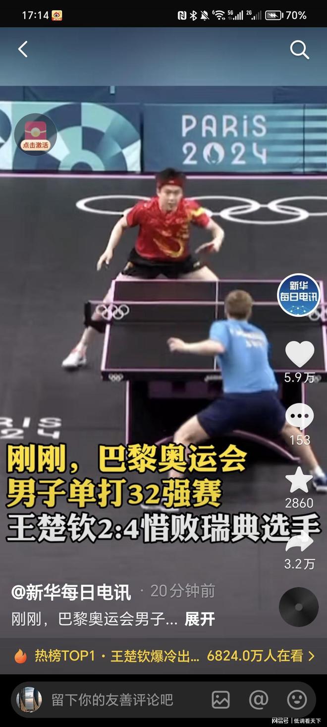 精神的代表 精神的代表