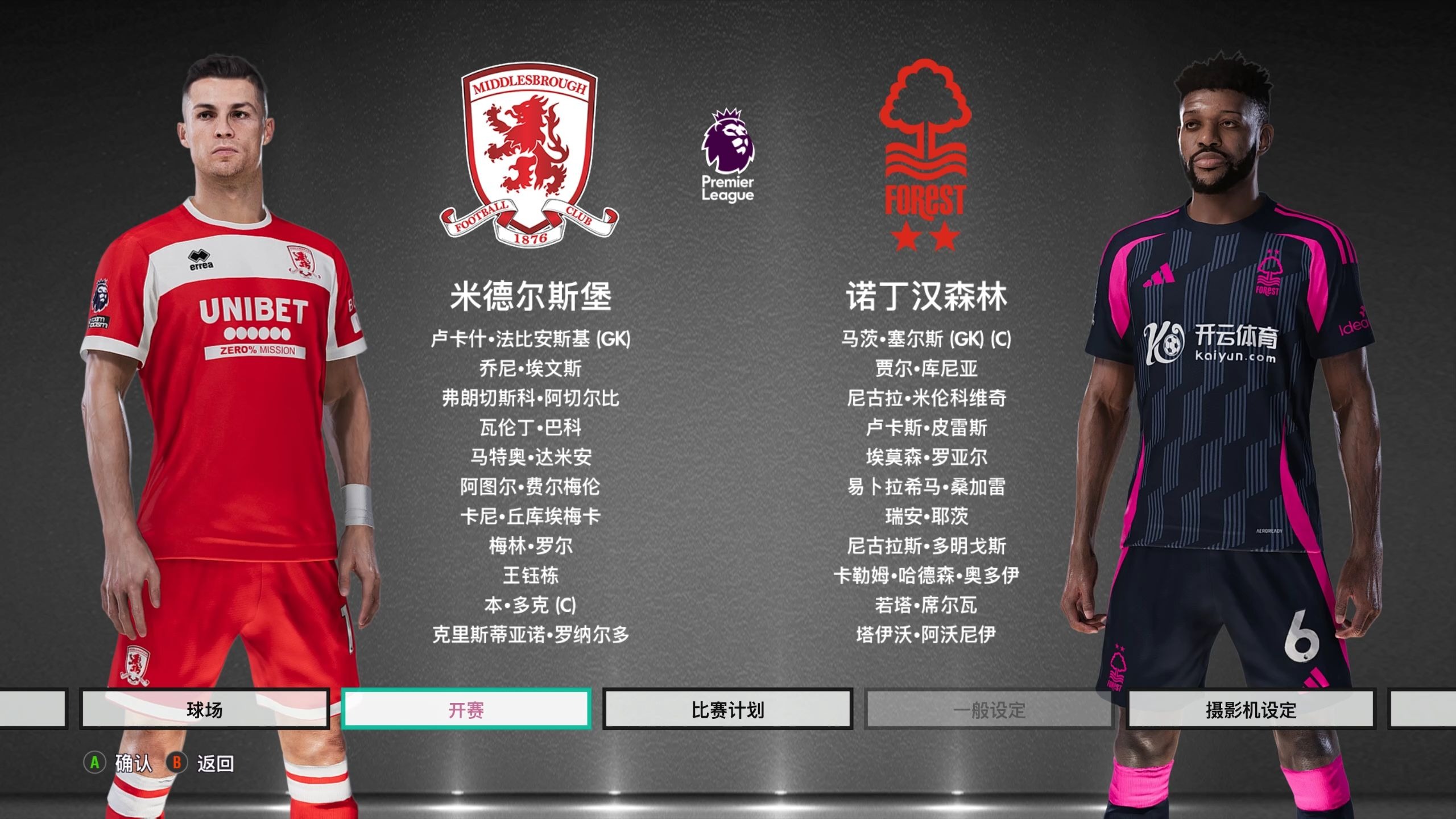 要的保障 要的保障