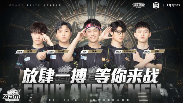 这名新援表 这名新援表