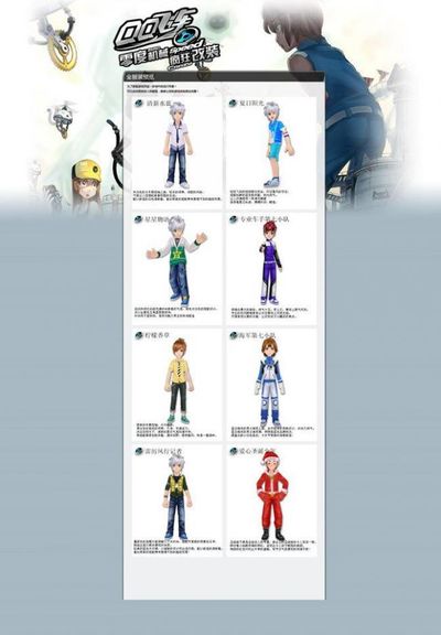 蓬与杜兰特 蓬与杜兰特